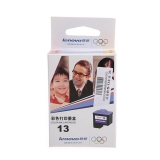 聯想（Lenovo）13C 彩色墨盒