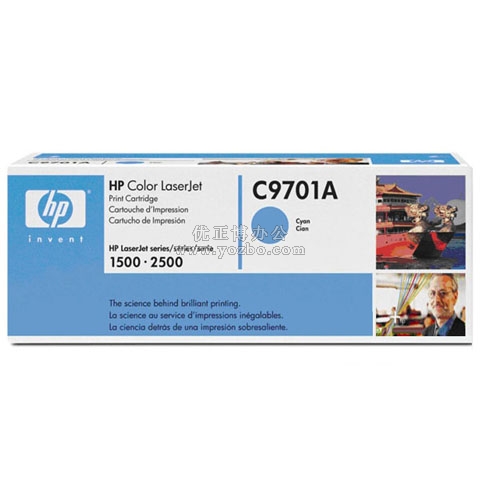 惠普（HP）LaserJet C9701A 青色硒鼓 原裝正品