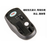 雙飛燕G11-530FX無線幽靈鼠標(biāo) 絕塵保靈無孔鼠標(biāo)