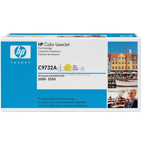 惠普（HP）LaserJet C9732A 黃色硒鼓 原裝正品