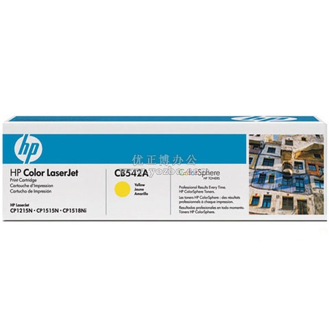 惠普（HP）LaserJet CB542A黃色硒鼓 原裝正品