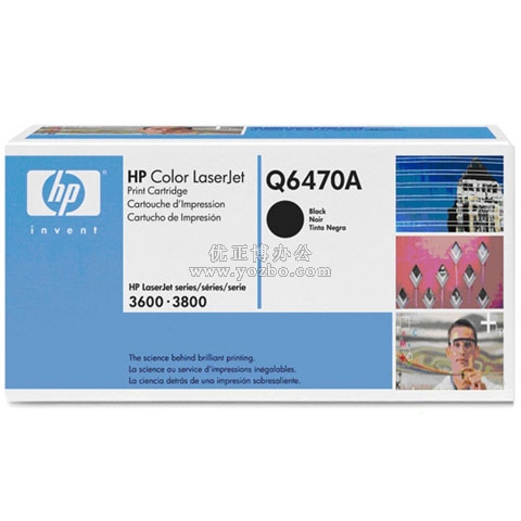 惠普（HP）LaserJet Q6470A 黑色硒鼓 原裝正品耗材