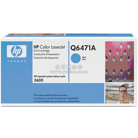 惠普（HP）LaserJet Q6471A 青色硒鼓 原裝正品耗材