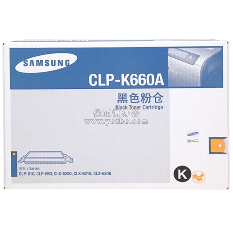 三星 CLP-K660A 黑色硒鼓 打印機耗材 原裝