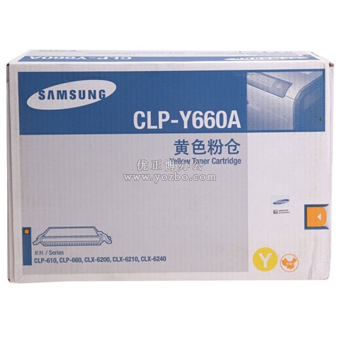 三星 CLP-Y660A 黃色硒鼓 打印機耗材 原裝