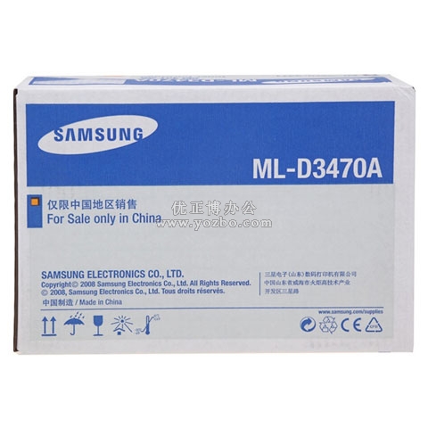 三星 ML-D3470A 打印機硒鼓 打印耗材 原裝