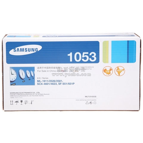 	三星 MLT-D1053S/XIL 打印機(jī)硒鼓 打印耗材 原裝