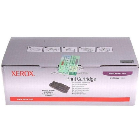 富士施樂 013R00625 黑色硒鼓 打印機耗材 原裝正品