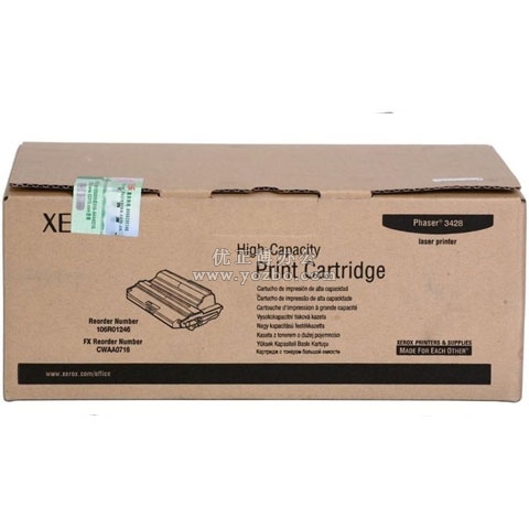 富士施樂 106R01246 黑色硒鼓 打印機耗材 原裝正品