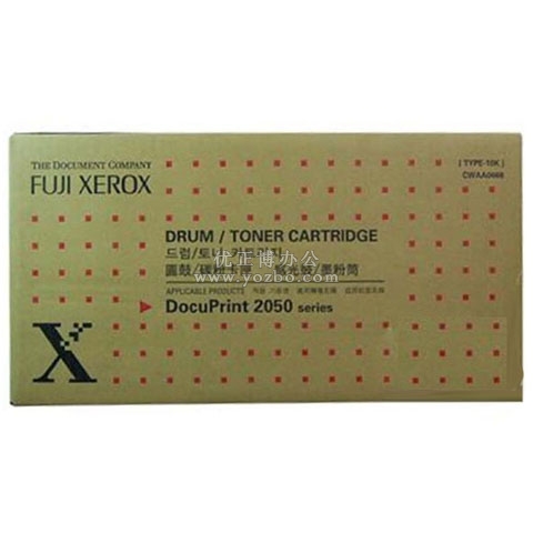 富士施樂 CWAA0666 黑色硒鼓 打印機耗材 原裝正品
