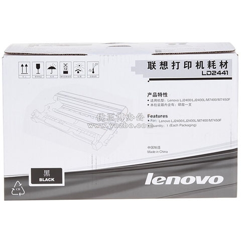 聯想(Lenovo) LD2441 黑色硒鼓 打印機耗材 正品耗材