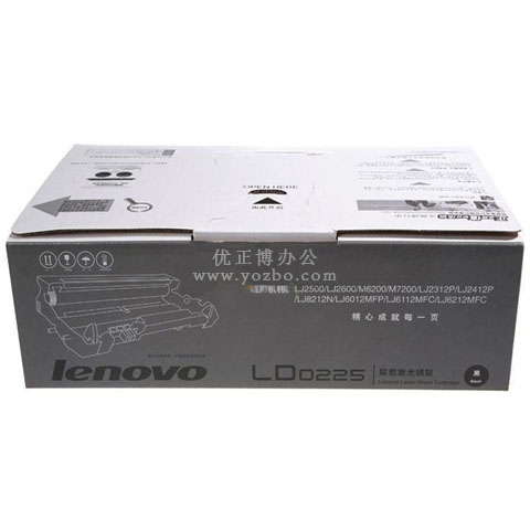 聯(lián)想(Lenovo) LD0225 黑色硒鼓 打印機耗材 正品耗材