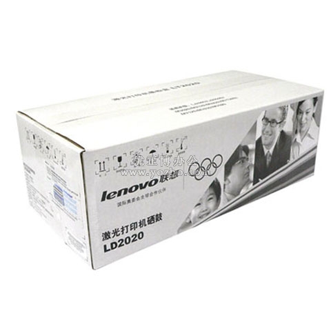 聯想(Lenovo) LD2020 黑色硒鼓 打印機耗材 正品耗材