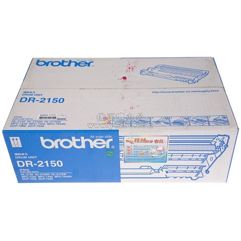 兄弟(Brother)DR-2150 黑色硒鼓 正品打印機耗材