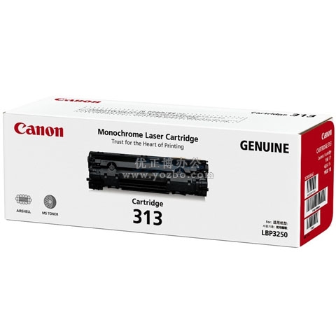 佳能（Canon）313 硒鼓 正品打印機耗材