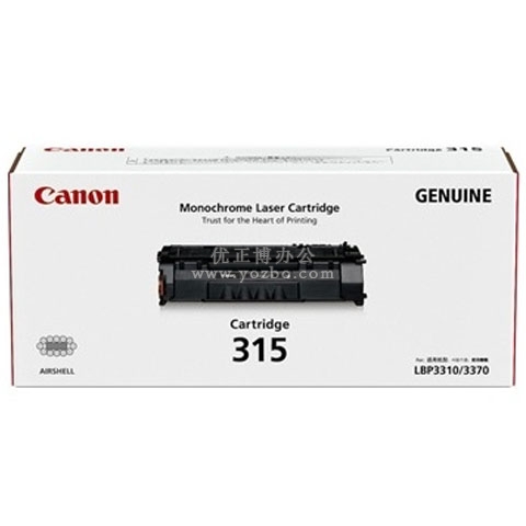 佳能(Canon)315 硒鼓 正品打印機(jī)耗材