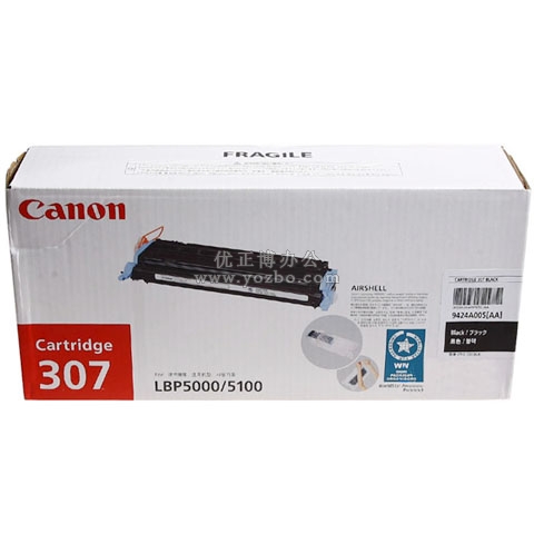 佳能(Canon)CRG 307BK 黑色硒鼓 正品打印機耗材