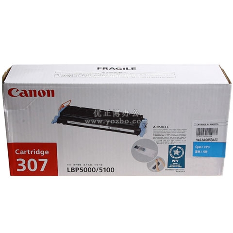 佳能(Canon)CRG 307C 青色硒鼓 正品打印機耗材