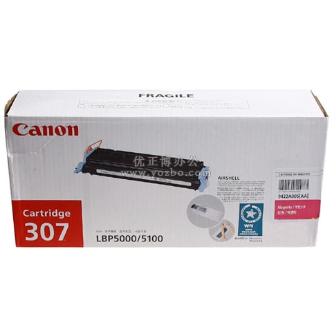 佳能（Canon）CRG 307M 紅色硒鼓 正品打印機耗材