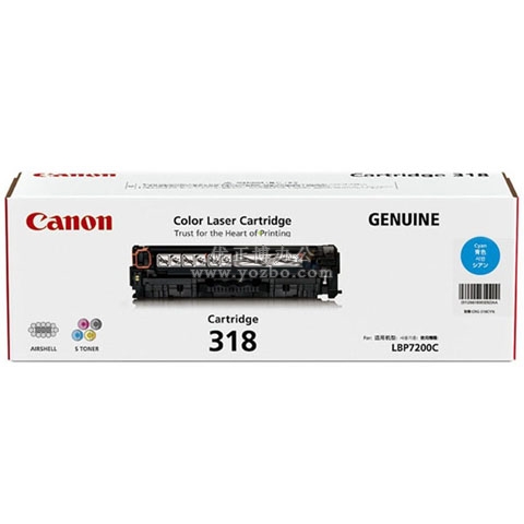 佳能(Canon)CRG 318C 青色硒鼓 正品打印機耗材