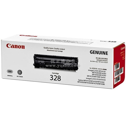 佳能(Canon)CRG 328 黑色硒鼓 正品打印機耗材