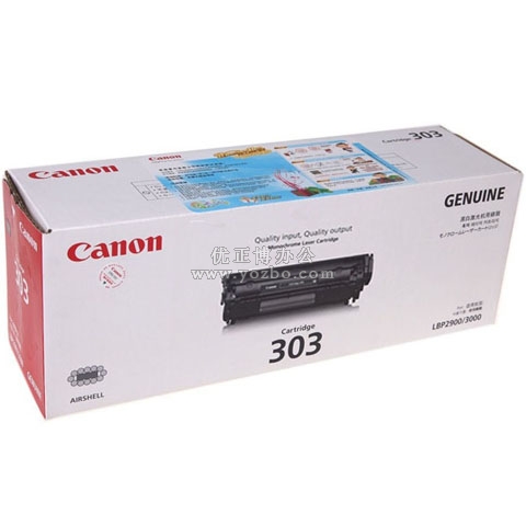 佳能(Canon)CRG 303 黑色硒鼓 正品打印機(jī)耗材