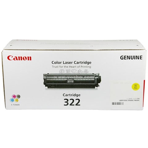 佳能（Canon）CRG 322Y 黃色硒鼓 正品打印機耗材