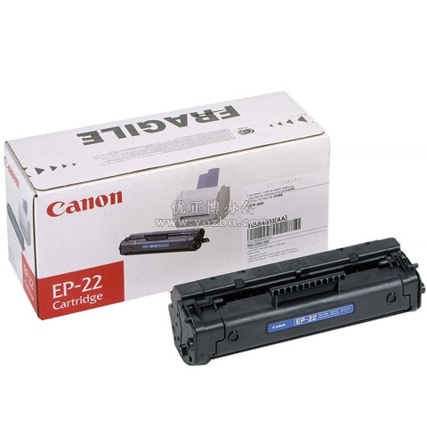 佳能（Canon）EP-22 黑色硒鼓 正品打印機(jī)耗材
