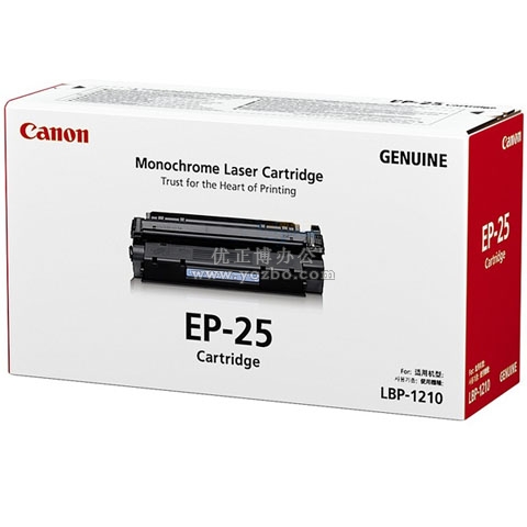 佳能(Canon)EP-25 黑色硒鼓 正品打印機耗材