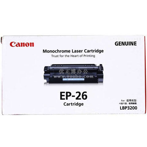 佳能(Canon)EP-26 黑色硒鼓 正品打印機耗材