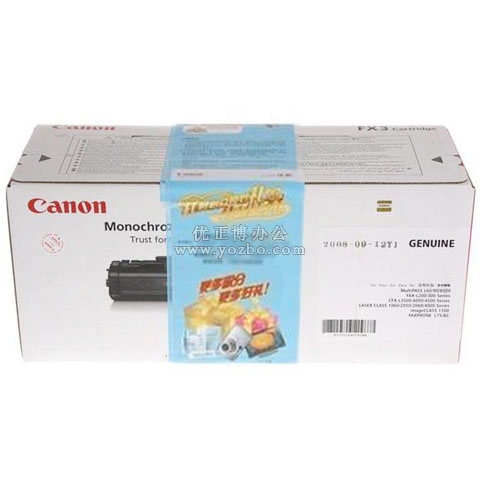 佳能(Canon)FX-3 黑色硒鼓 正品打印機(jī)耗材