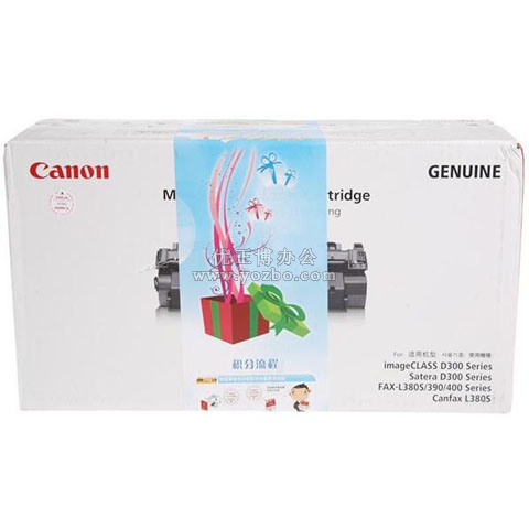 佳能（Canon） W 鼓粉組件 正品打印機(jī)耗材