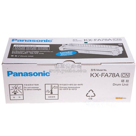 松下 KX-FA 78A CN 黑色硒鼓 正品打印機耗材