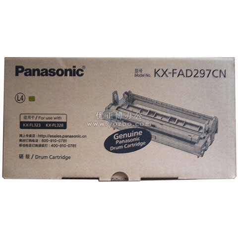 松下 KX-FAD 297CN 黑色硒鼓 正品打印機耗材