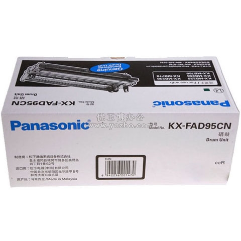 松下 KX-FAD 95CN 黑色硒鼓 正品打印機(jī)耗材