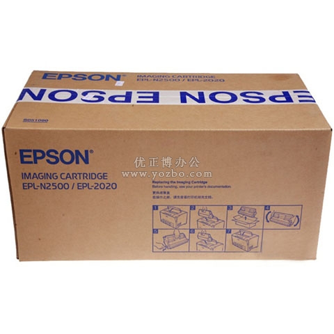 愛普生（Epson）S051090 黑色硒鼓 正品打印機耗材