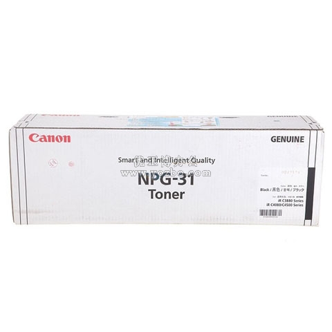 佳能（Canon）NPG-31 黑色墨粉 正品打印機耗材