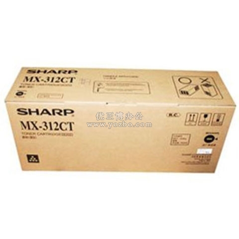 夏普(SHARP)MX-312CT數碼復印機墨粉 原裝復印機耗材