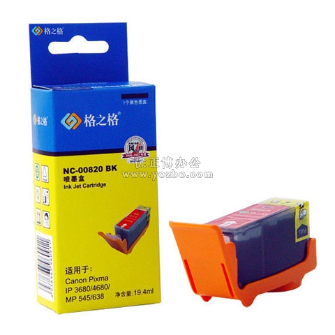 格之格 NC-00820BK 黑色墨盒 兼容佳能(Canon)