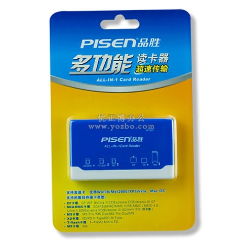 品勝 多功能 讀卡器(超速傳輸)