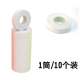 雙排 800格白色打價(jià)紙 標(biāo)價(jià)紙 打碼紙 MX6600專用