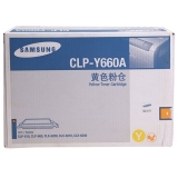 三星 CLP-Y660A 黃色硒鼓 打印機耗材 原裝