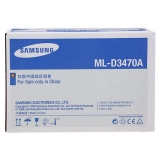 三星 ML-D3470A 打印機硒鼓 打印耗材 原裝