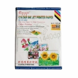 金絲雀 彩色噴墨打印紙 A4