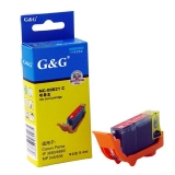 格之格 NC-00821C 藍色墨盒 兼容佳能（Canon）