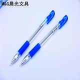 晨光 極細圓珠筆 BP1188 0.3mm