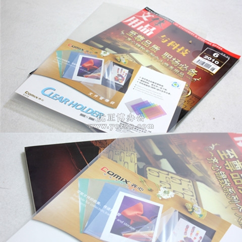 齊心單頁夾二頁文件套文件夾加厚文件套 E310