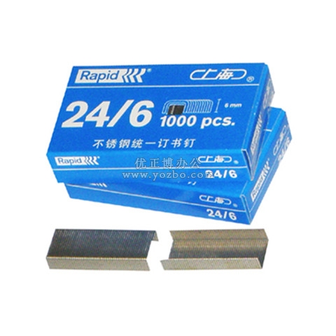 上海統一訂書釘 24/6
