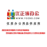 預訂商品 極力解決您的所需！