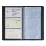 得力硬皮名片冊 (180張) 5792
